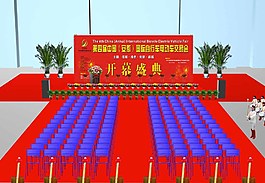 大氣舞臺效果圖圖片