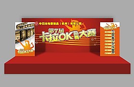 舞台效果图图片