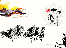 中國(guó)風(fēng)