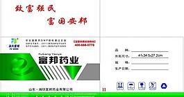 药箱图片