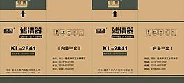 英文箱包裝圖片