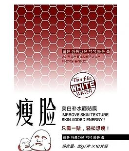 面膜 瘦臉面膜包裝圖片