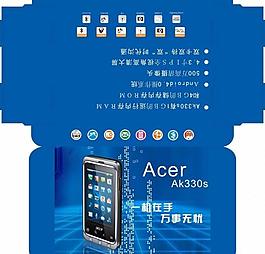 手機包裝盒圖片