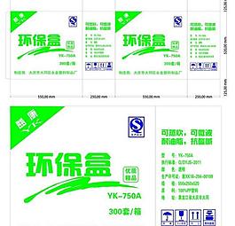 環保碗環保杯環保盒圖片