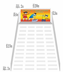 卡通舞臺效果圖片