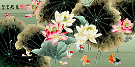 九魚圖荷花魚