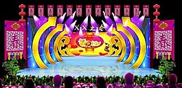 春晚舞臺(tái)舞美效果圖圖片