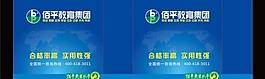 環(huán)保袋圖片