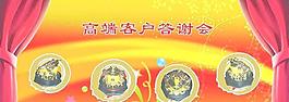 保險公司廣告宣傳圖片
