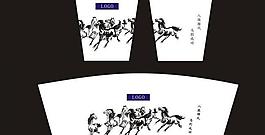 八骏图纸杯图片