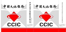 大地保險手提袋矢量圖片