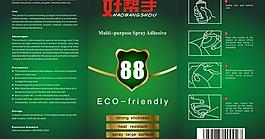 手噴膠標貼模版圖片