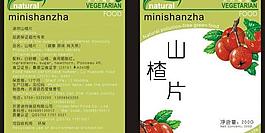 山楂食品包裝袋平面圖圖片
