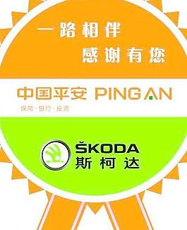 标签图片