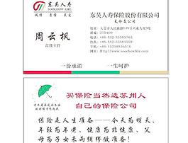 名片圖片