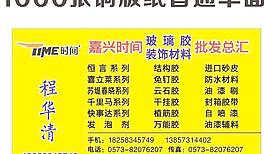 名片設(shè)計(jì)圖片