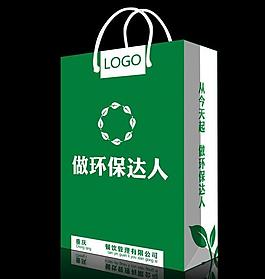無(wú)紡布袋圖片