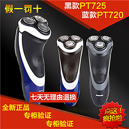 通用促销直通车图素材