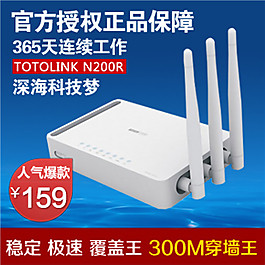 通用促销直通车图素材