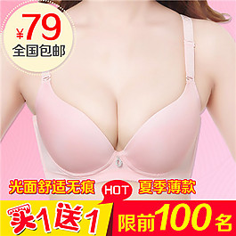 通用促销直通车图素材