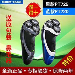 通用促销直通车图素材
