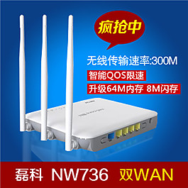 通用促销直通车图素材