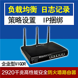 通用促销直通车图素材