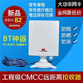 通用促销直通车图素材