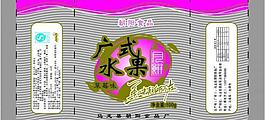 廣式水果月餅圖片