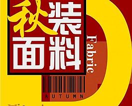 新品上市图片