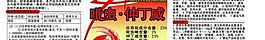 農(nóng)藥包裝圖片