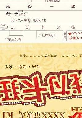 纸巾包装图片
