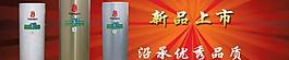 新品上市宣傳圖片