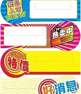 爆炸貼圖片