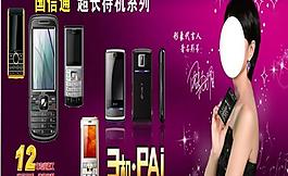 手機(jī)圖片