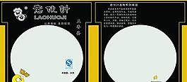 鸡蛋包装袋图片