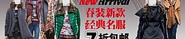 女裝圖片
