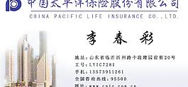 名片圖片