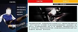 運(yùn)動(dòng)男裝圖片