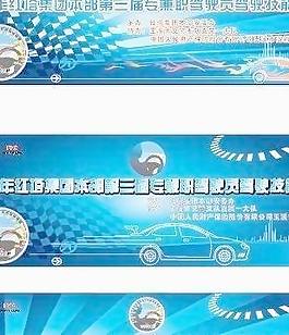 汽車技能大賽圖片