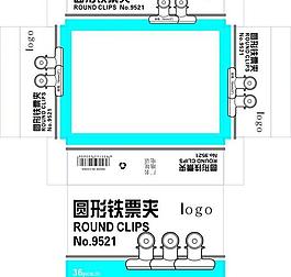 圓形鐵票夾圖片