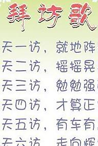 歌曲圖片