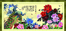 富貴牡丹