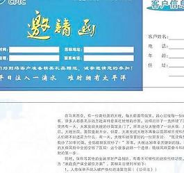 邀請函圖片