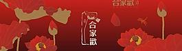 中秋圖片