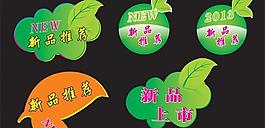 小標簽圖片