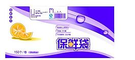保鮮袋圖片