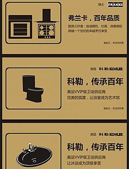 家私貼圖片