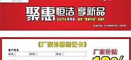 抽獎券圖片