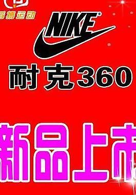 滔博运动图片